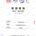 廊坊重防腐地坪,廊坊超强耐腐蚀涂料-缩略图2