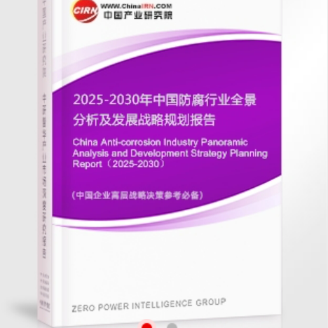 廊坊安特佳防腐为您解读2025防腐行业市场规模及未来趋势分析
