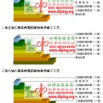廊坊乙烯基防腐蚀地坪,乙烯基酯地坪,乙烯基酯防腐蚀地坪,乙烯基重防腐蚀地坪,乙烯基重防腐地坪,乙烯基重防腐自流平地坪-缩略图2